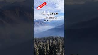 Al Quran Karim Surah Al -imran Ayet 118 Urdu translation