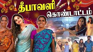 நம்ம வீட்டு தீபாவளி  | Diwali Vlog | Shrutika Arjun