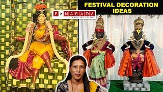 Varamahalakshmi | Vitthal Rukmini | Festival Decoration ideas | Panduranga | Pattada Gombe alankara