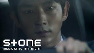 [무법 변호사 OST Part 1] iamnot (아이엠낫) - Burn It Up