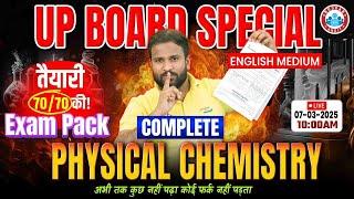 UP Board Class 12 Physical Chemistry One Shot | 12th Chemistry Important Questions 2025 | By RWA