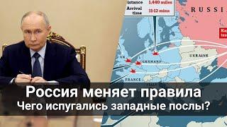 Россия меняет правила