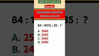 Analogy Question #reasoning #ssc #ytshorts #youtube #maths #trending #shortsfeed #shorts