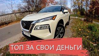 МИНУСЫ Nissan X-trail Rogue T33 2021 2.5 в комплектации SV