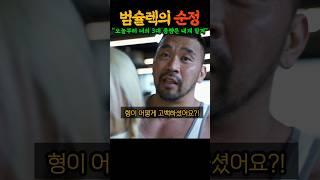 헬스장 여자들의 마음을 뒤집어 버리는 고백 멘트 꿀팁 ㄷㄷ (feat. IFBB 프로 김영범, 엉마누)