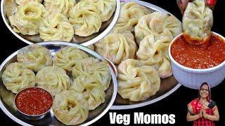 कही नहीं देखी होगी 20rs के खर्च में 50 वेज मोमोज बनाने का ऐसा नया तरीका VEG MOMOS RECIPE