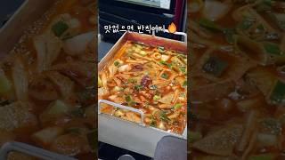 제주도 맛집 2탄 떡볶이·카페·빵집 찐조합 모음!