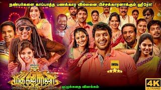 Madha Kaja Raja Full Movie in Tamil Explanation Review | Mr Kutty Kadhai