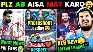 WHY BCCI CANCELLED THIS | WORST NEWS FOR INDIAN FANS | LEGENDARY PHOTOSHOOT | RCB NEW JERSEY.