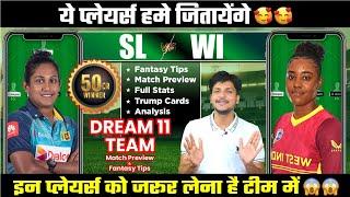SL w vs WI w Dream11 Team Today Prediction, WI w vs SL w Dream11: Fantasy Tips, Stats and Analysis