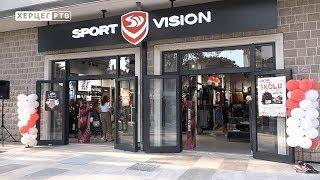 Sport Vision otvorio novu radnju u Trebinju (30.08.2019.)