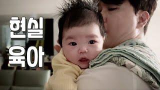 [박수홍 행복해다홍] 생후45일 | 육아 24시간 | 통잠 | 유니콘 아기 | 박수홍 딸 | 박재이 | 브이로그 |