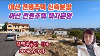 평택부동산114