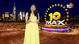 10MAX FULL EPISODE | Kalki 2898 AD | Double iSmart | Pushpa 2 | Devara | Saripodhaa Sanivaaram |10TV