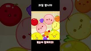 파인애플 3개