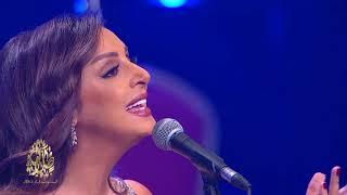 أنغام -   أيوا حبيت | Angham - Aywa Habeyt