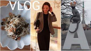 VLOG. Рига, распаковка косметических посылок, рецепт пасты, спектакль Тартюф 