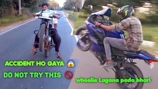 ye kya ho gaya aamne smne takkar ho gayi  wheelie Lagana pada bahot bhari aaj 