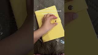 Моя слабость