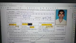 राशन कार्ड में नया नाम जोड़ने के लिए ऑफलाइन फॉर्म कैसे भरे | ration card new name me name kaise jode