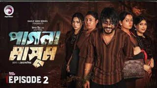 Pagla Masoom  | পাগলা মাসুম | EP 02| Eagle Team | Eagle Web Series | Natok 2024