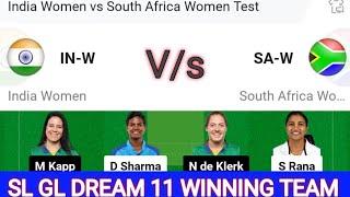 IN-W VS SA-W DREAM11 PREDICTION  | in-w vs sa-w dream11 team | IN-W VS SA-W DREAM11 Test cricket