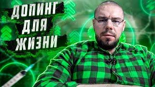 Лучшие препараты для хорошего самочувствия. Модафинил. Фенибут. Эсциталопрам. Тестостерон.