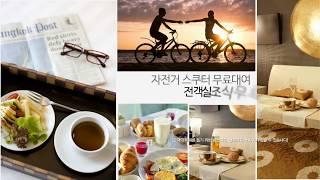 [홈쇼핑/홈쇼핑 대행] 케니스토리 제주, 호텔분양