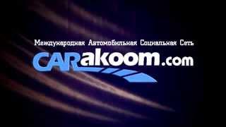 Carakoom.com Официальное Видео