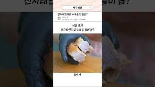 15분 완성 전자레인지 수육