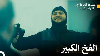 استولى ياماتش على السيد - الحفرة (Arabic Dubbed)