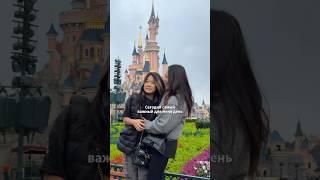 Самый важный день в моей жизни ️ #влог #дочь #семья #путешествия