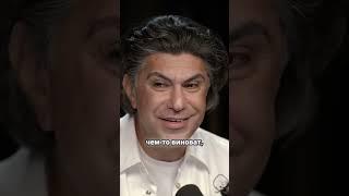 Николай Цискаридзе про моральные ценности и нравственность #интервью #цискаридзе #балет