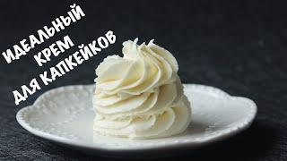 СТАБИЛЬНЫЙ КРЕМ со ВКУСОМ БЕЛОГО ШОКОЛАДА ️ БЫСТРЫЙ и ВКУСНЫЙ РЕЦЕПТ КРЕМА ️ Easy frosting