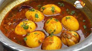 Egg Curry Recipe | Bihari Style Egg Curry | बिहारी स्टाइल अंडा करी कैसे बनाएं