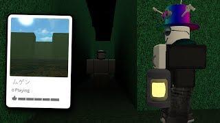 Playing Creepy Roblox Games