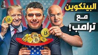 هل يصل البيتكوين الواحد لمليون دولار؟