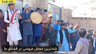 هدیه بَری جالبترین رسم و رواج عروسی در دهکده ما || Wedding customs in our  village