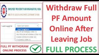 How To Withdraw Full PF Amount Online After Leaving Job 2024 | Full Process 2024 #epfo #epf #pf