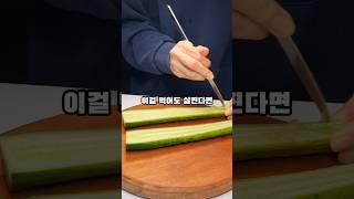 초간단 인생 오이 요리 등극!