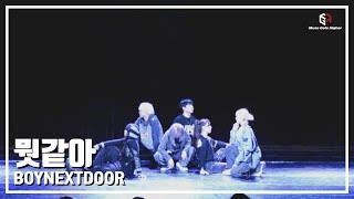 [2023 BLANK MGH] BOYNEXTDOOR - 뭣같아 Dance cover | 명지대학교 댄스동아리 MGH