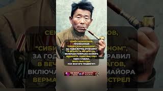ОН БЫЛ АСОМ СВОЕГО ДЕЛА! #ссср #история #россия #цитаты