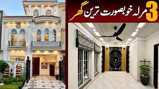 Very Beautiful 3 Marla Spanish House  In Al-Kabir Town Lahore @AlAliGroup