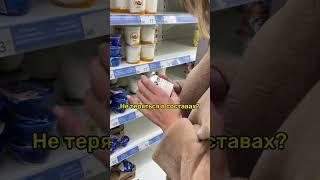 ХОЧЕШЬ с легкостью выбирать полезные продукты? #нутрициология #питание  #гормоны #здоровье #красота