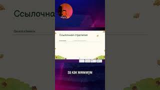 Айрат Рахимзянов - постановка целей и бюджеты