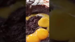 حلول وأسرار :أسهل طريقة لعمل أطيب براونيز #حلول_أسرار_مع_ياسمين #بطاطا #بطاطس