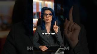 Что не так со СПИКУЛАМИ? Как не травмировать кожу, рассказываю за 30 секунд!