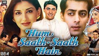 Hum Saath Saath Hain Full Movie 1999 | Salman Khan | Karisma Kapoor | Saif Ali Khan | Review & Facts