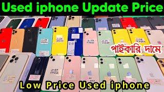 used iphone price in bangladesh  used iphone price in bangladesh 2024  iphone price in bd  Dordam