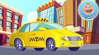Мультики про машинки  - Машинка Такси.  Видео для детей